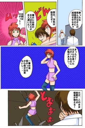 レン愛モード サンプル 1