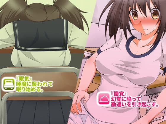 状態異常を引き起こす神アプリをゲットした結果 サンプル 2