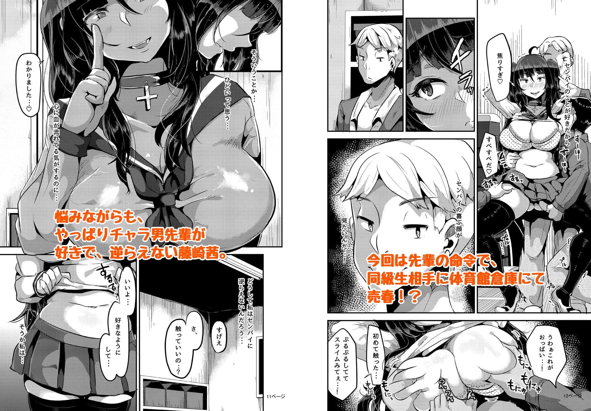 好き好き好き好き好き好き好き好き ver.3 サンプル 1