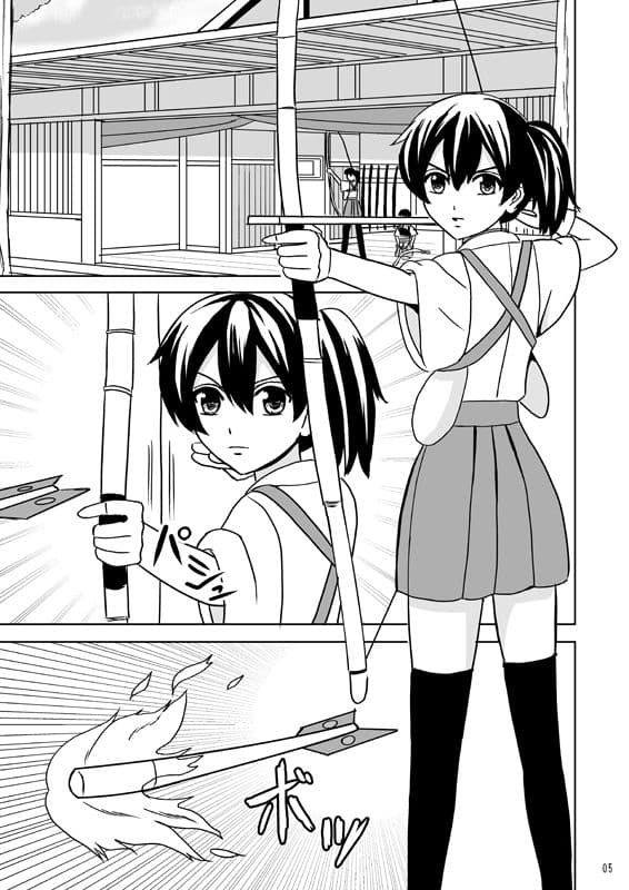 一航戦の絆 サンプル 1