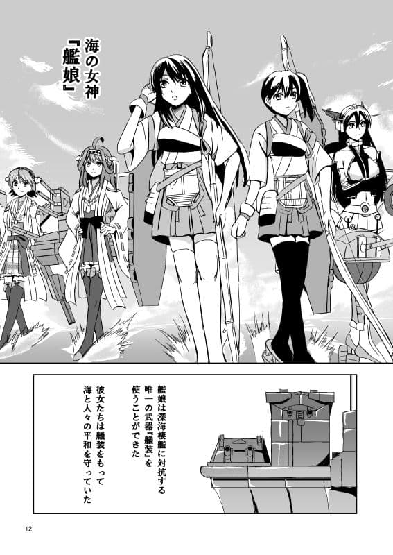 君が生まれる海 サンプル 2