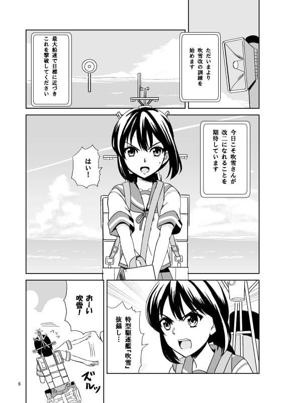 永遠の軌跡 サンプル 1