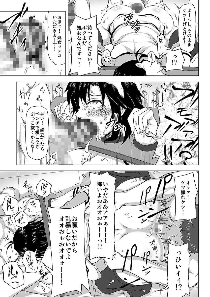 監獄千姦 サンプル 2