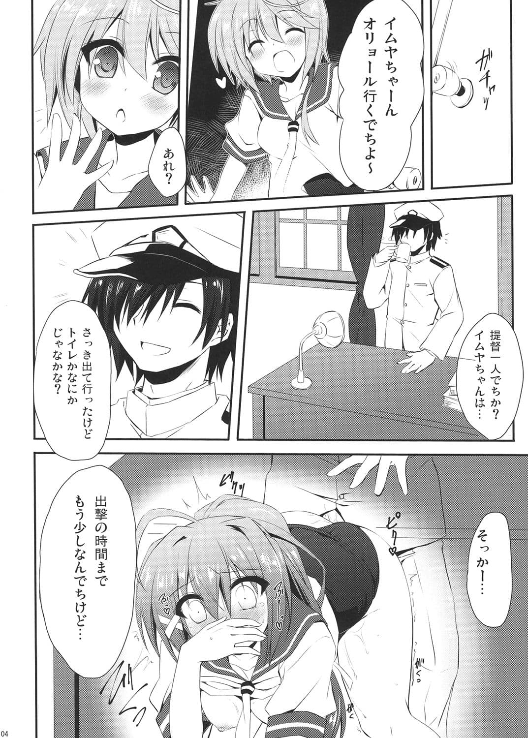 伊168を嫌いになんかならないなれない サンプル 1