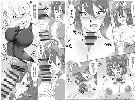 庭師のお世話 サンプル 2