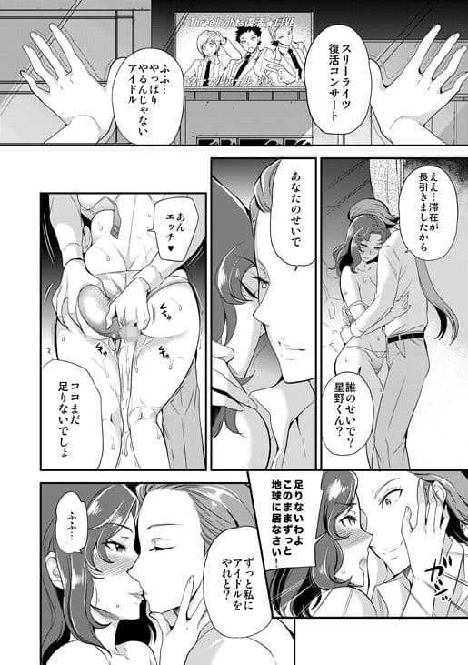 海楽園 サンプル 4