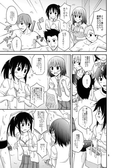 水泳部女子部員男子の前で生着替え サンプル 1