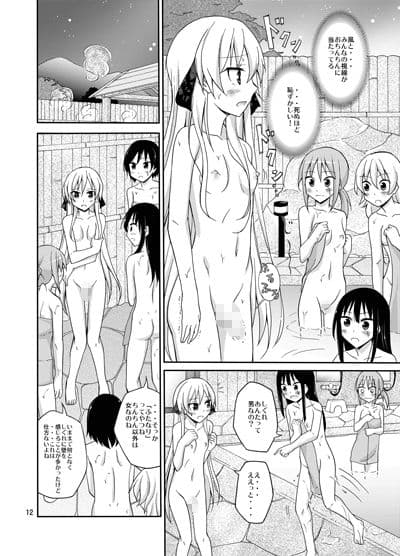 ふたなり女子の混浴修学旅行 サンプル 1