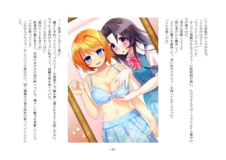 歪められた形 サンプル 2