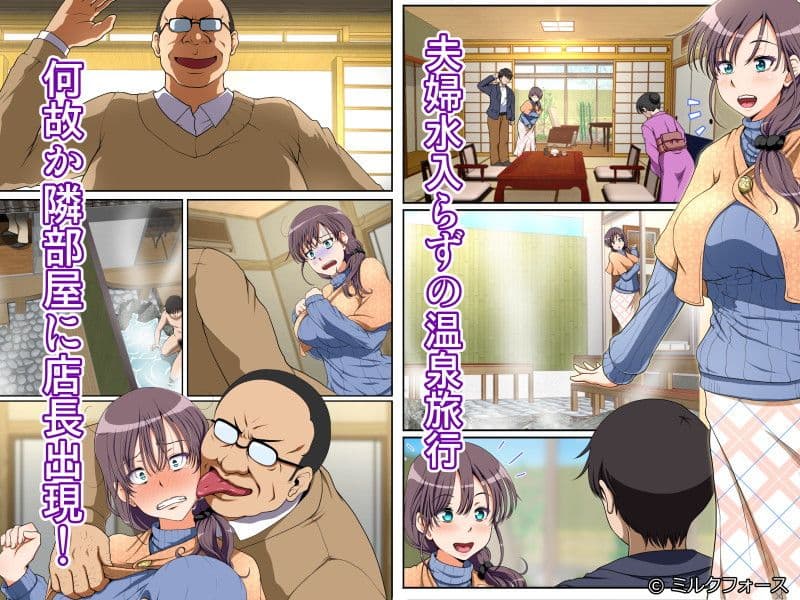 ネトラレひとづま 後編 サンプル 1