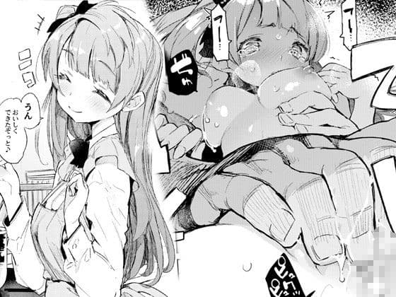 ひょこ道総集編2 サンプル 5