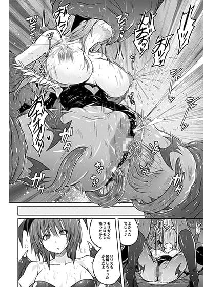 モリコン サンプル 4