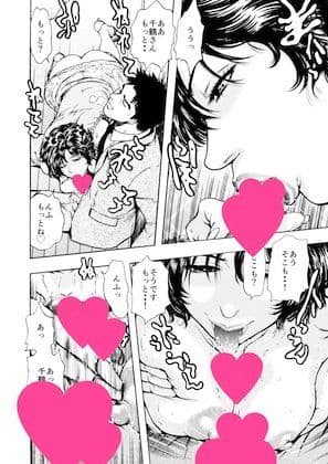 美・肉妻（び・にくづま） 菓子山美里未乳（にゅ〜）録作品集VOL.25 サンプル 1
