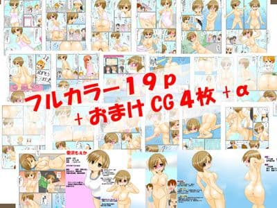 恥辱の尻芸チャレンジ 〜恥レポ10フルカラーコミック〜 サンプル 3