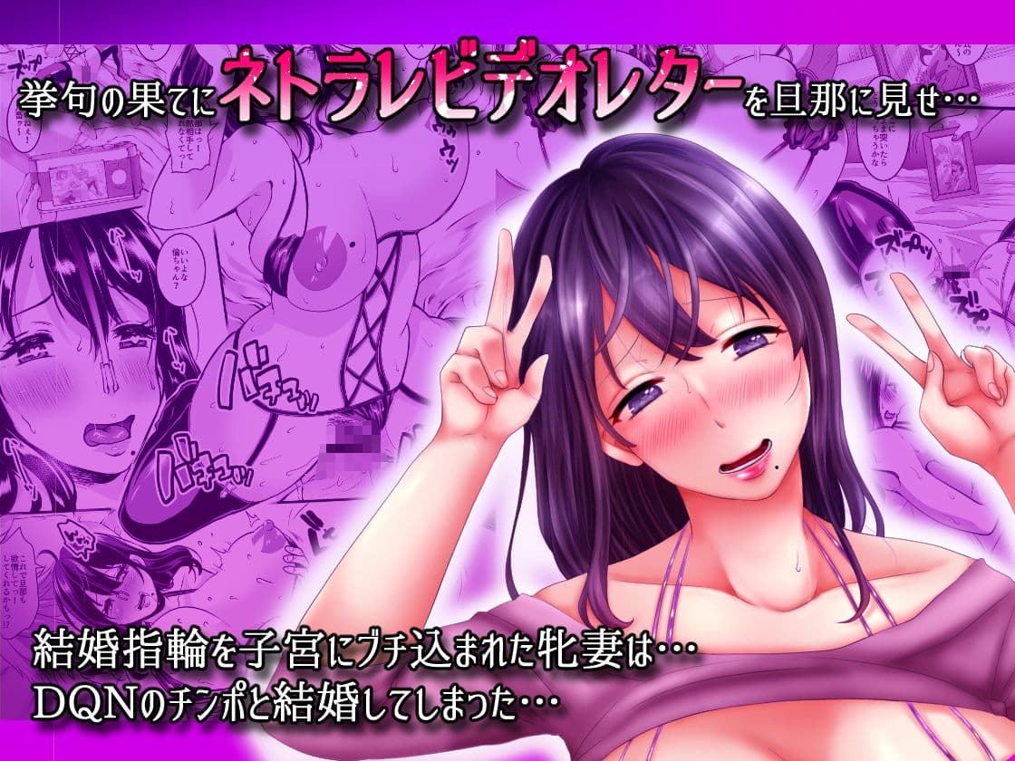 小浮気倫は火遊び（ネトラレ）たい〜アナタごめんなさい…こんな事になるなんて〜 サンプル 4