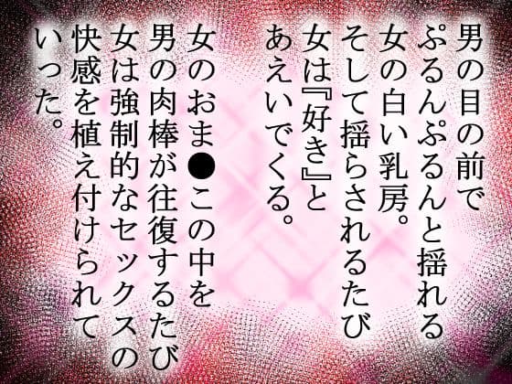 その海女は、脳内に仕込まれたナノマシンで快楽物質の分泌を制御され、セックスを強●された。 サンプル 4