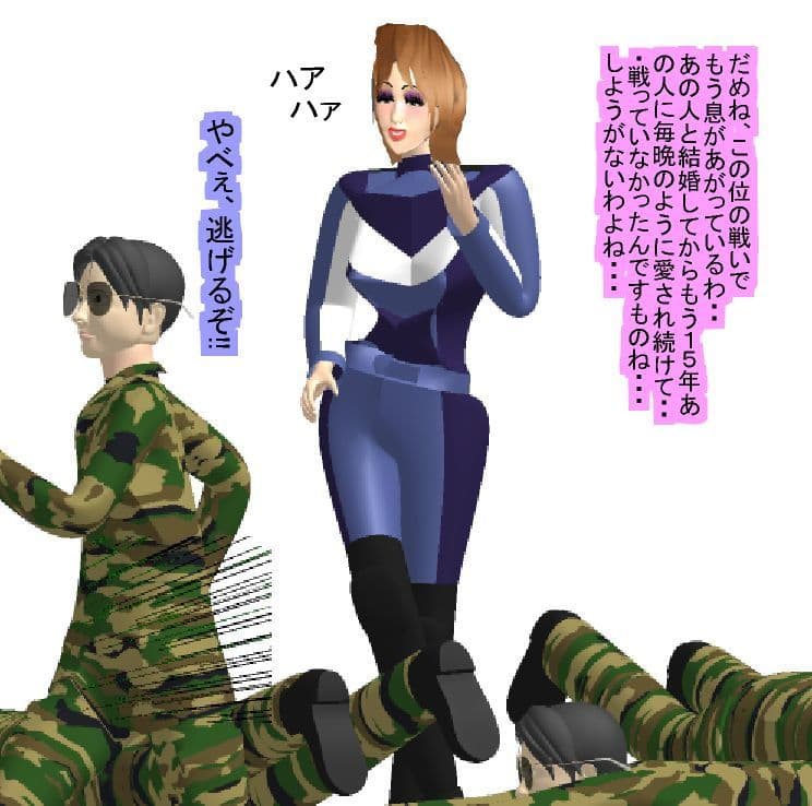 正義の長乳首ヒロイン サンプル 1