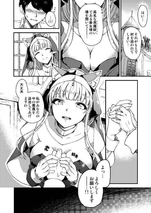 エクxシス サンプル 1