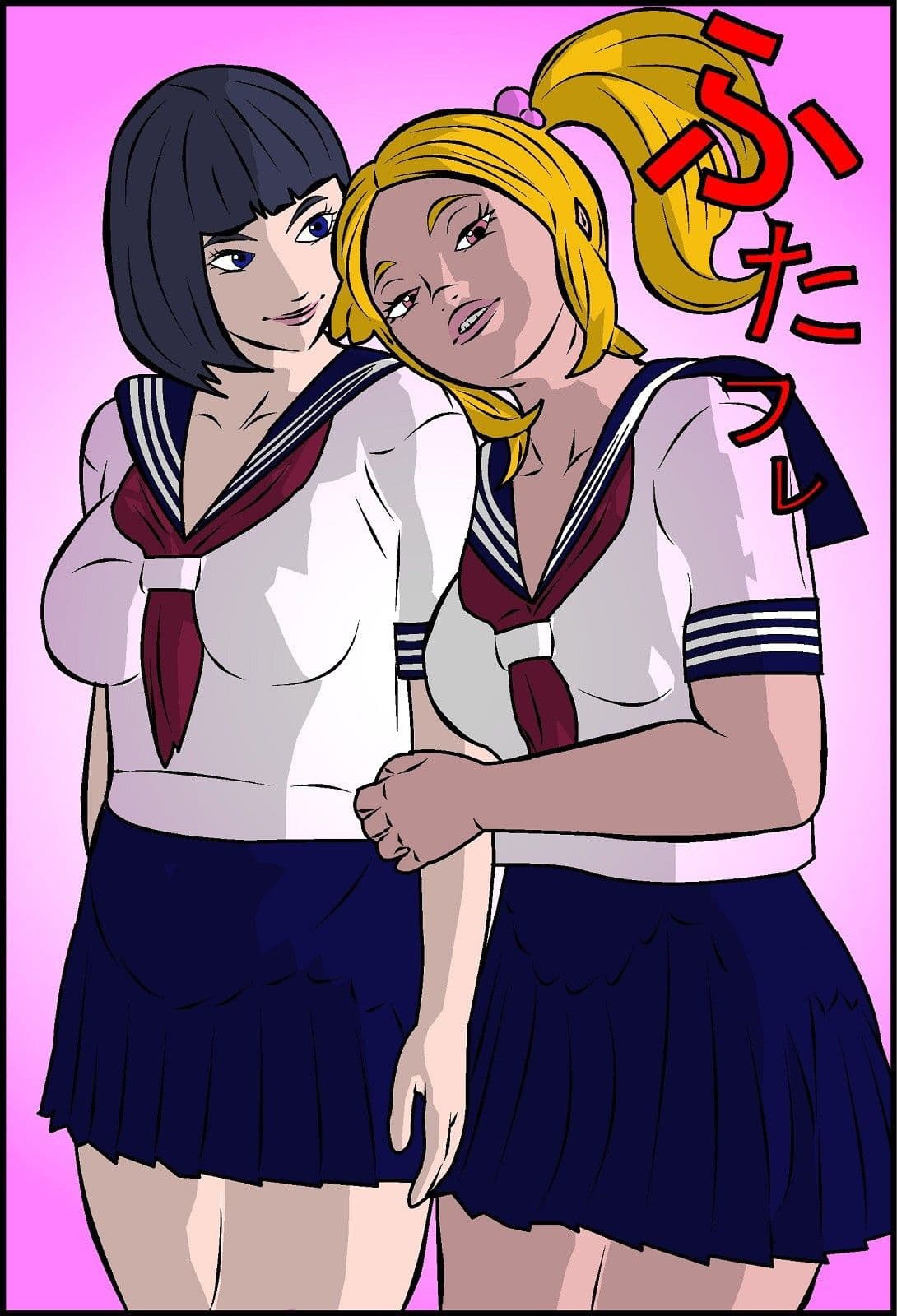 ふたフレ サンプル 1