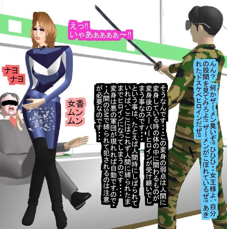 男装・OLルックで不倫に狂う乳首ヒロイン サンプル 3