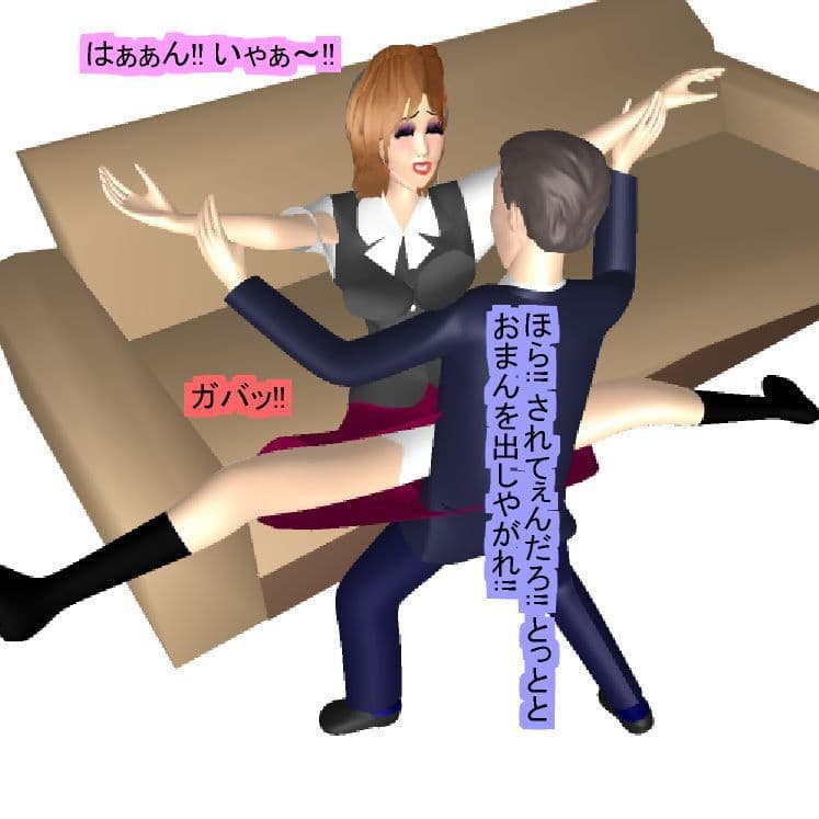 男装・OLルックで不倫に狂う乳首ヒロイン サンプル 4