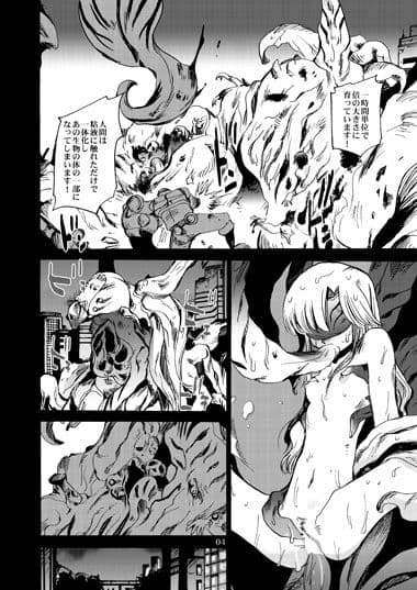 別の惑星のバルドル サンプル 2