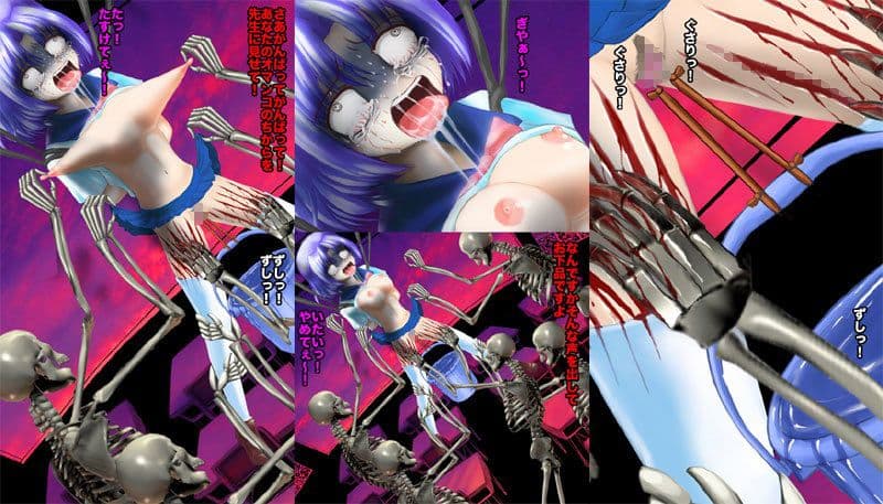 拷問女教師 下のお口であなたの本心を話しなさい サンプル 1