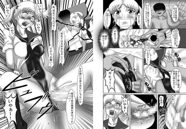 競泳水着クライシス6プログラムドナイトメア サンプル 1