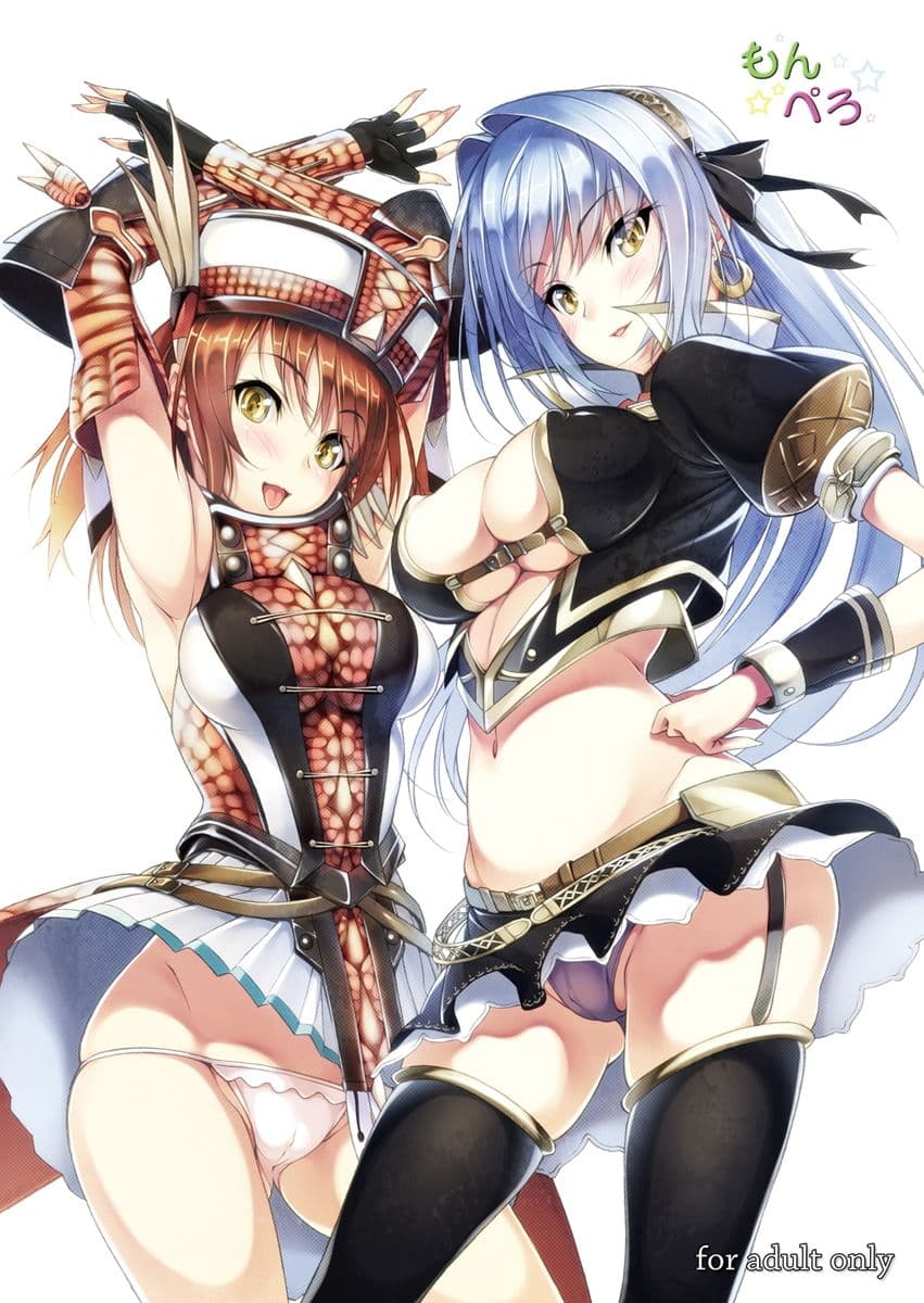 もんぺろ サンプル 1