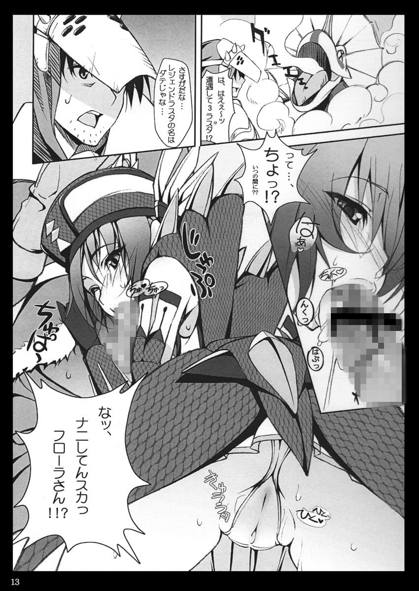 もんぺろ サンプル 2