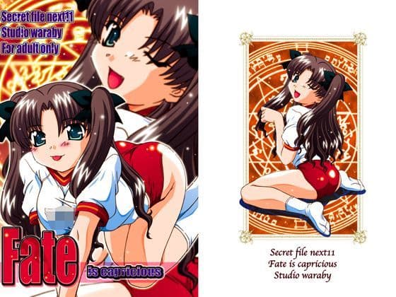 Fate is capricious・遠坂○【Fate/s○ay night】