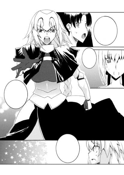 セ○バーふたなり煉獄・EX01〜セ○バー＆ジャ○ヌ W拷問 編〜 サンプル 1