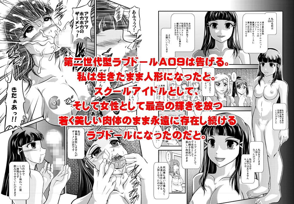 ProjectAqours EP01:DIAMOND’S’ サンプル 2