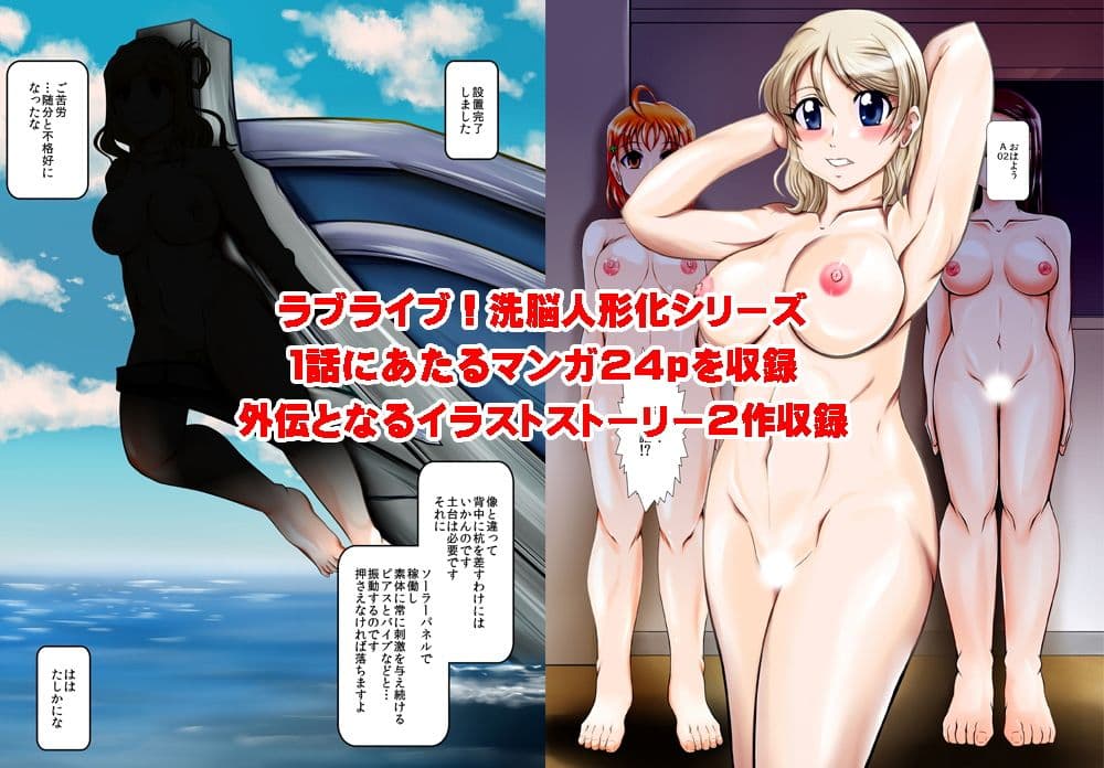 ProjectAqours EP01:DIAMOND’S’ サンプル 4