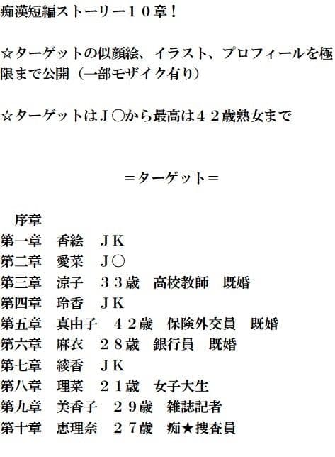 CKN4＋8 集団★漢電車 サンプル 1