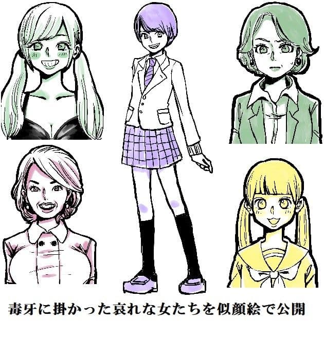 CKN4＋8 集団★漢電車 サンプル 2