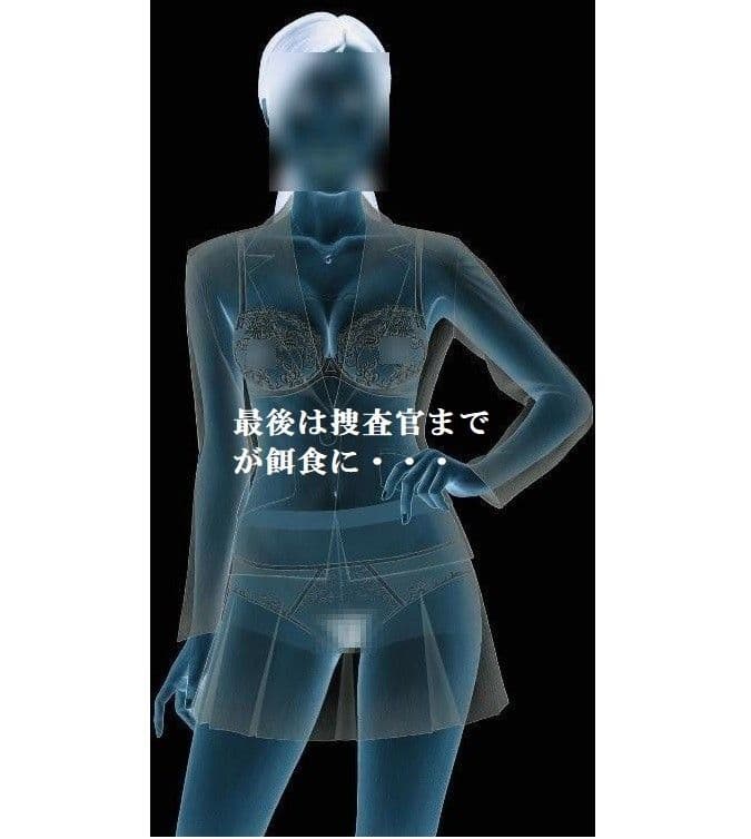 CKN4＋8 集団★漢電車 サンプル 3