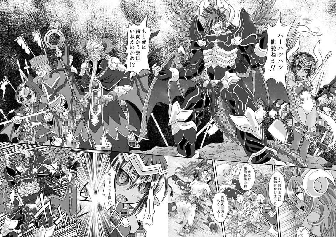 夕顔散華・前編 サンプル 2