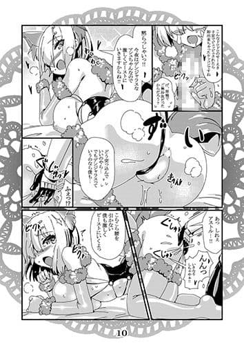 恋想春語22 サンプル 1