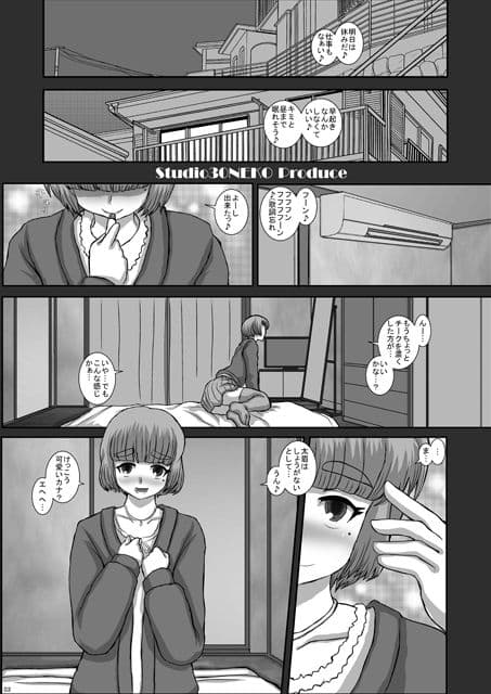 -F-TRANceFORM12 サンプル 1