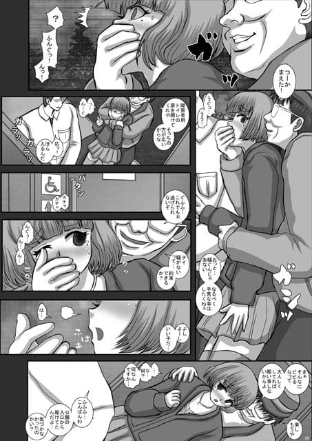 -F-TRANceFORM12 サンプル 2