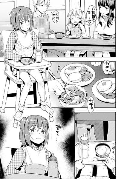 ハロー・マイ・プリティ・○○○ サンプル 2