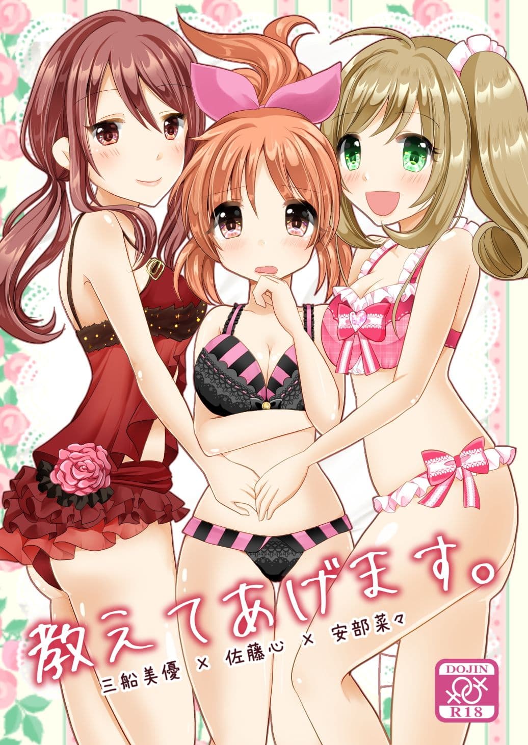教えてあげます。 サンプル 1