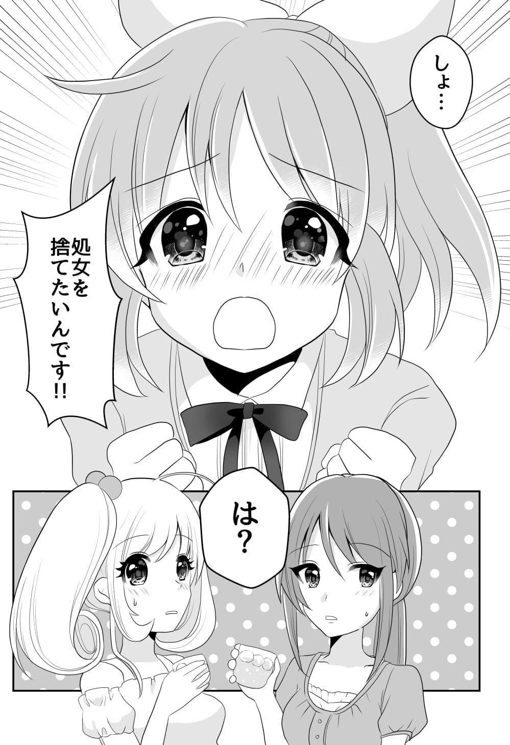 教えてあげます。 サンプル 2