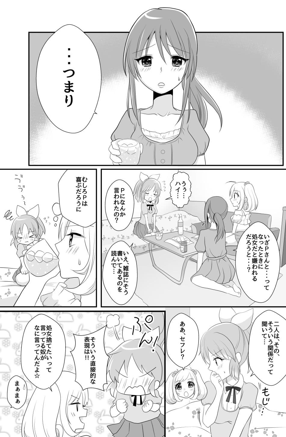 教えてあげます。 サンプル 3