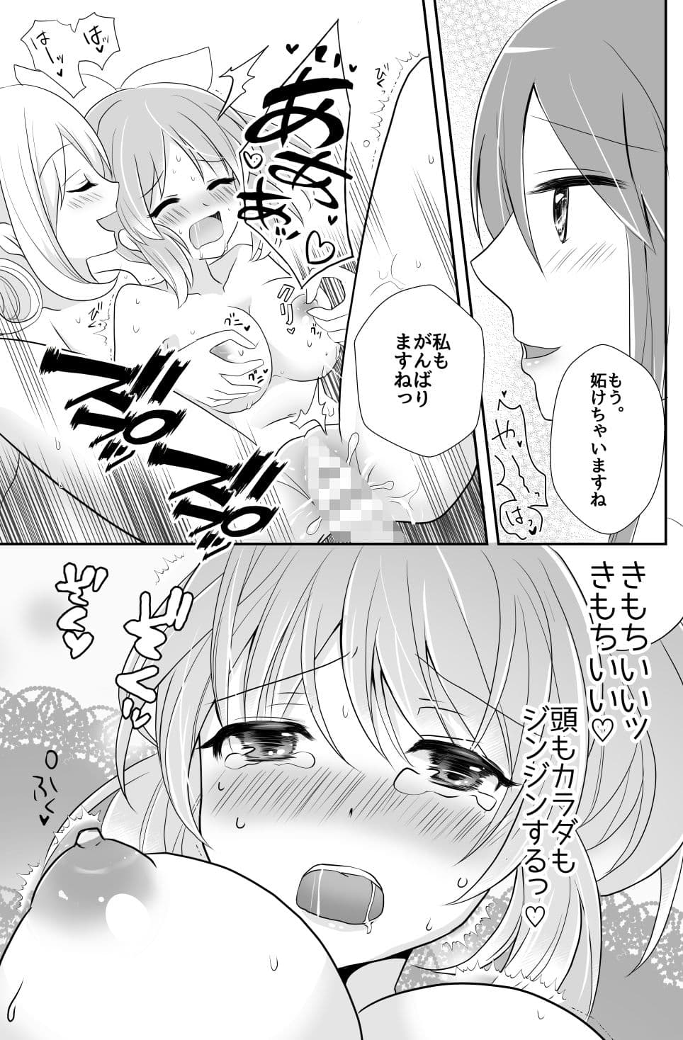 教えてあげます。 サンプル 4