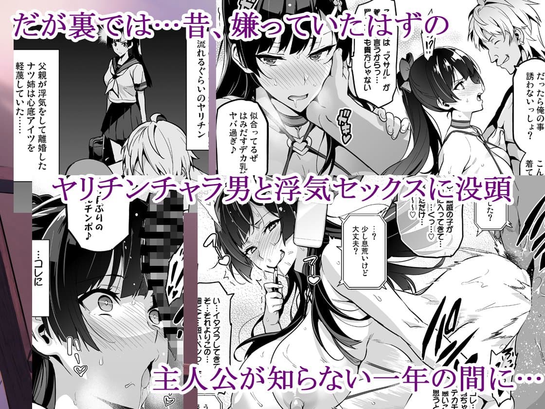 紫陽花の散ル頃に サンプル 3