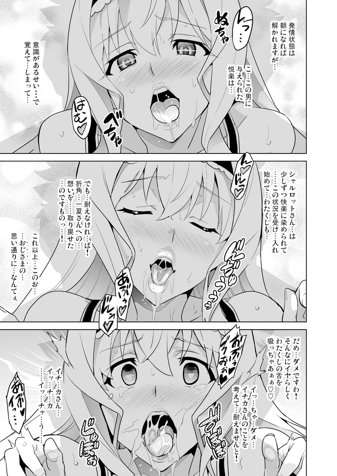 ストタマ サンプル 3