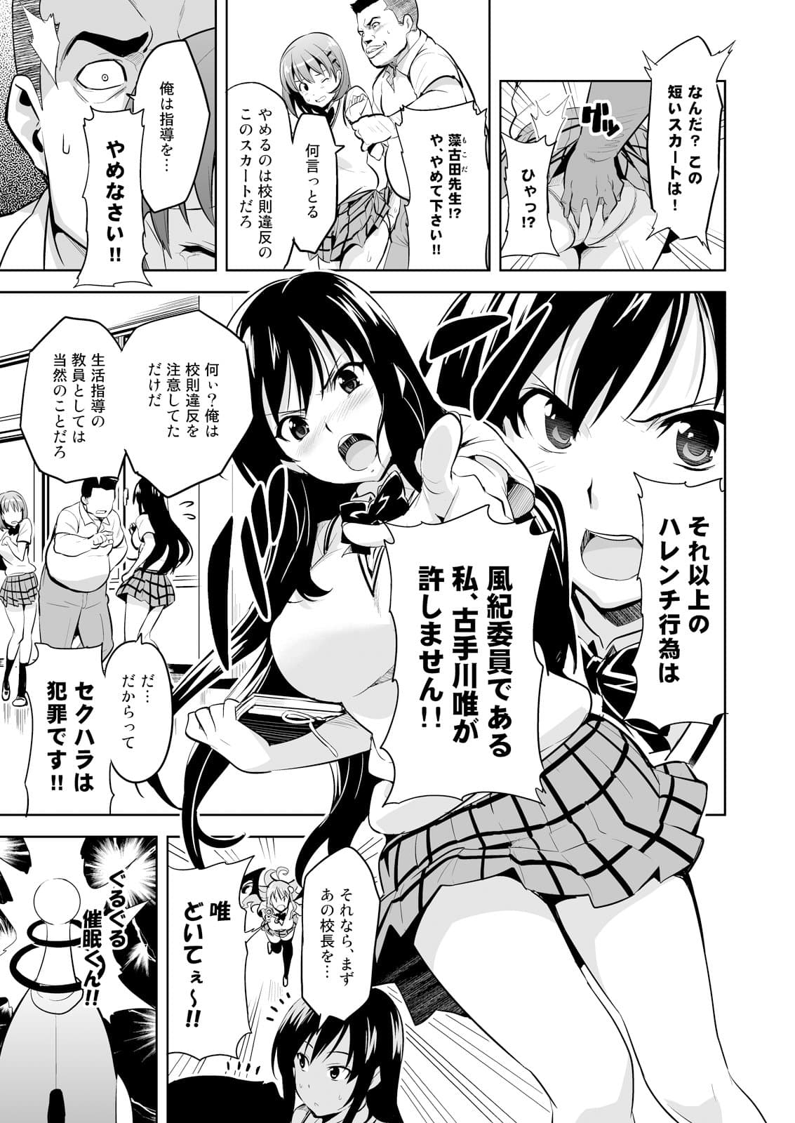 YUITAま サンプル 1