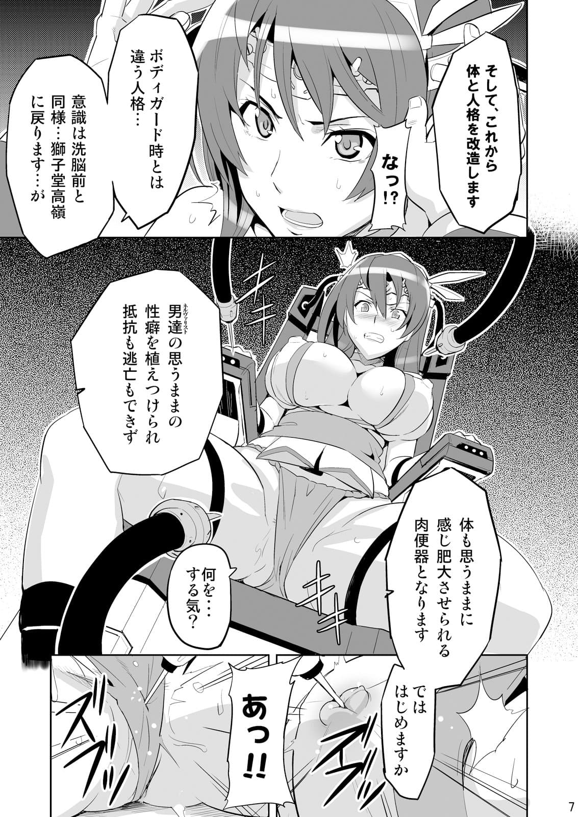 タカネタマ サンプル 1